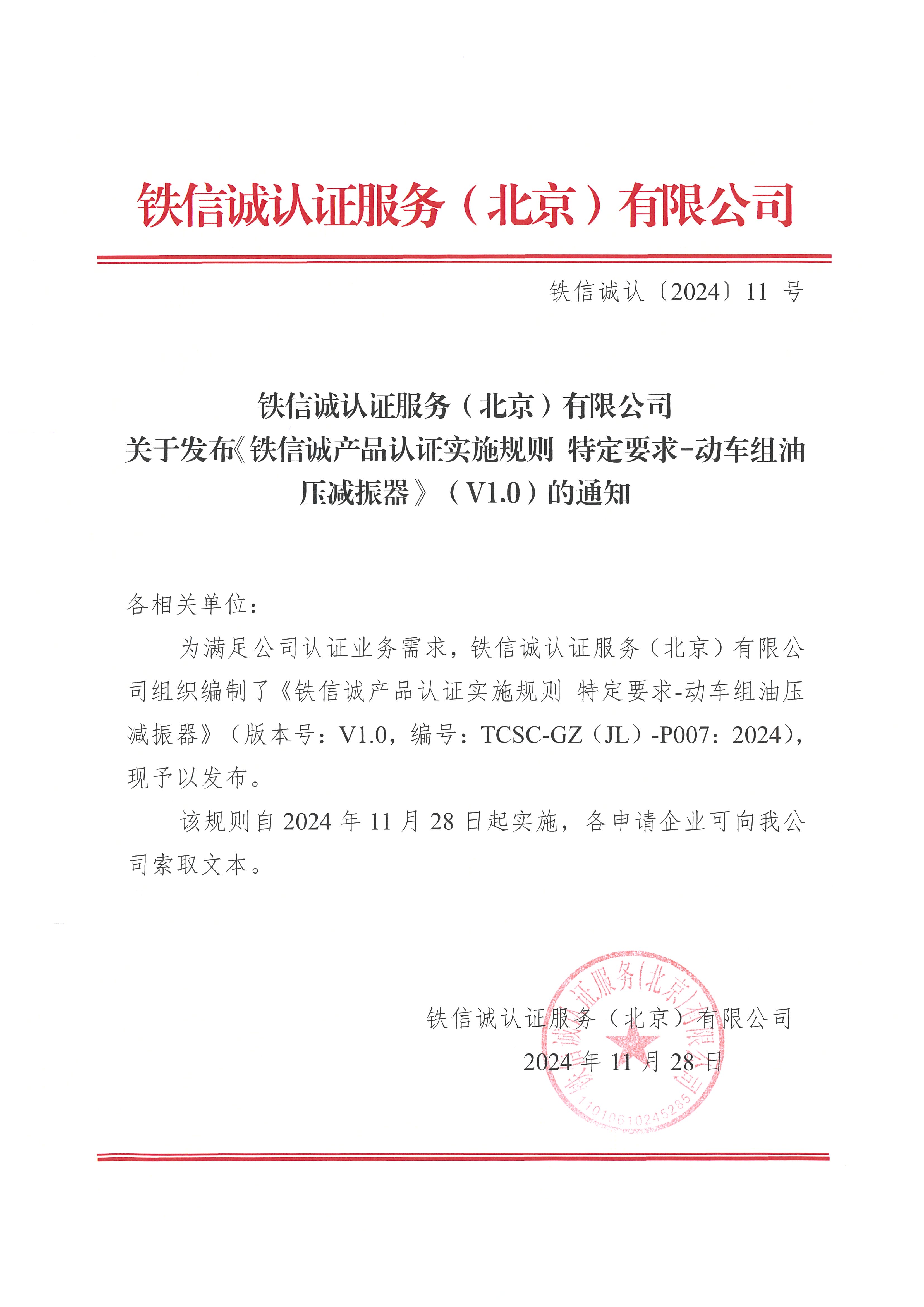 微信图片_20250109112658.jpg